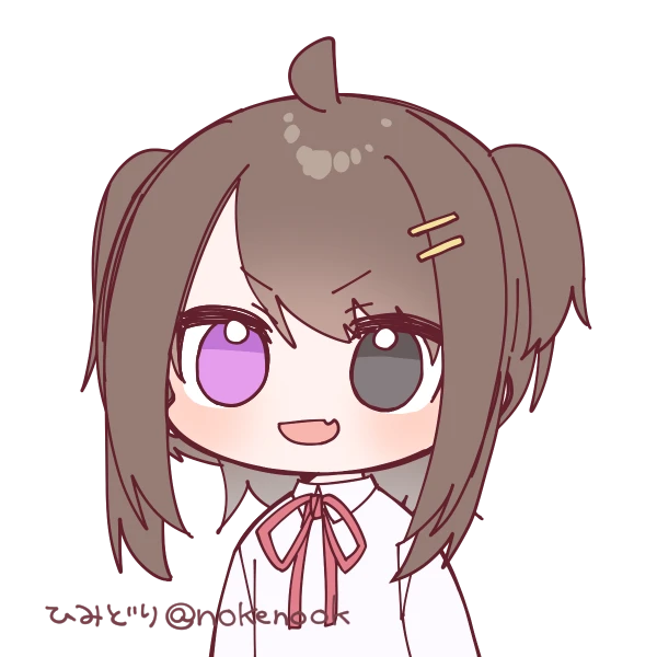 しばこ