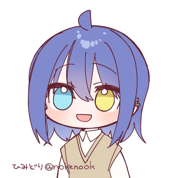 すず