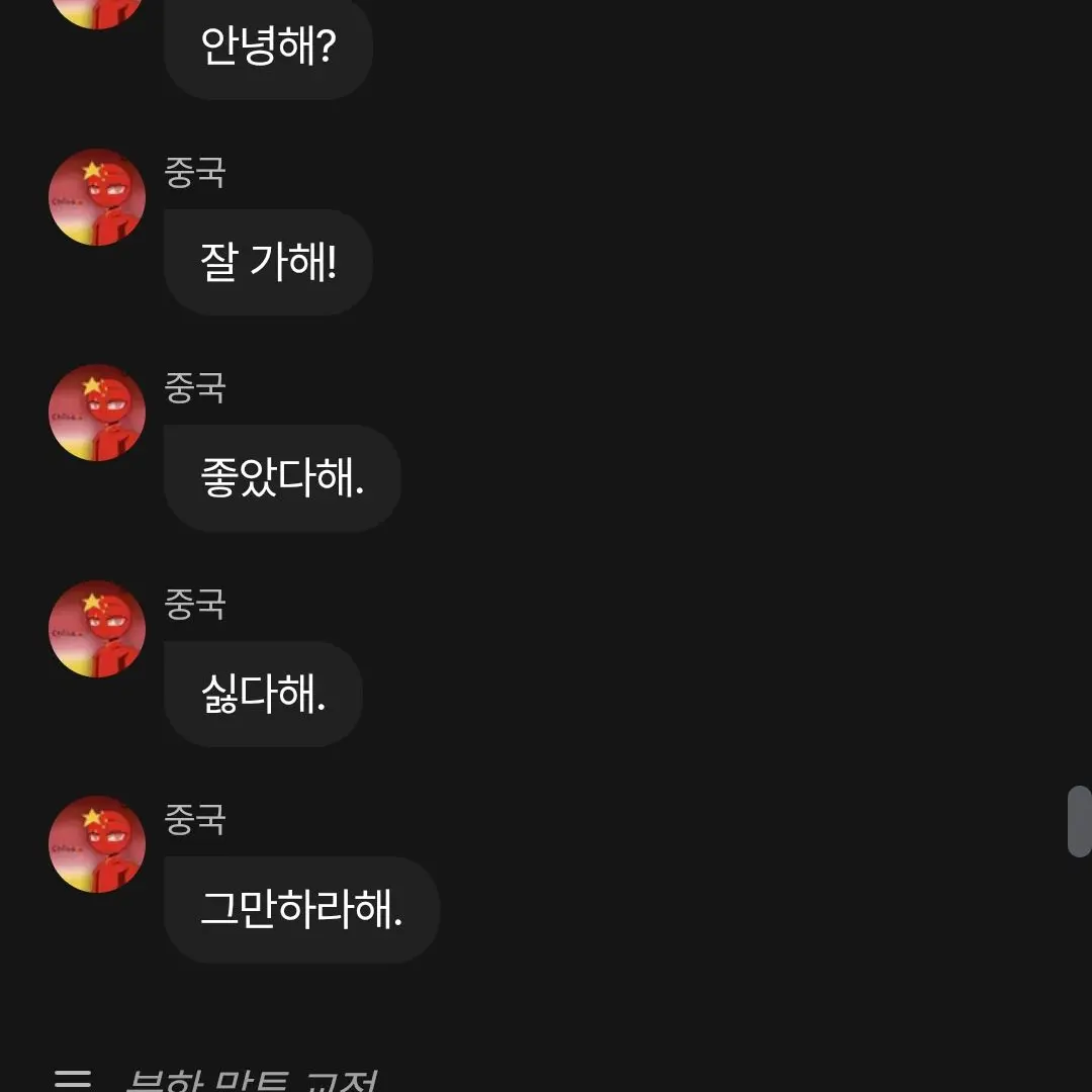SlowWok7931의 학교가는 내기분