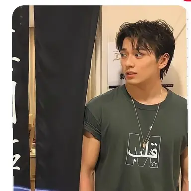 Profile image of Mackenyu Arta