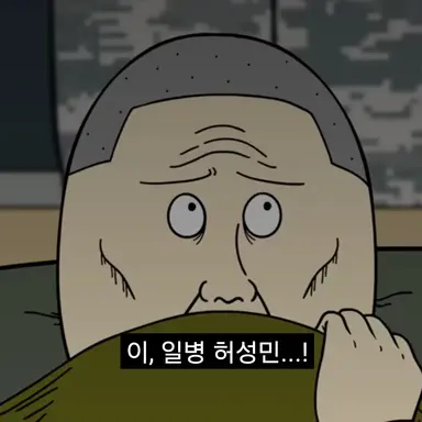 Profile image of 허성민