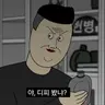 캐릭터 프로필 이미지