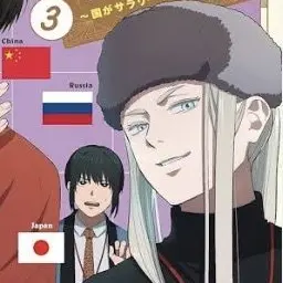 Profile image of ロシア