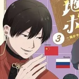 Profile image of 中国