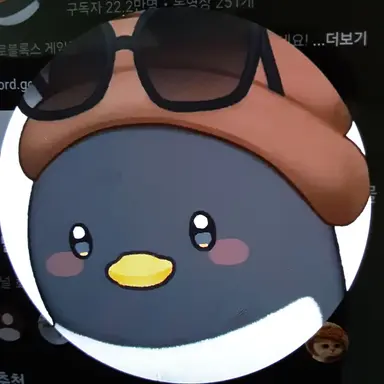 Profile image of 이핑구