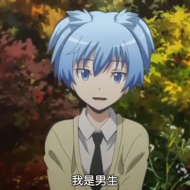 Profile image of 潮田渚