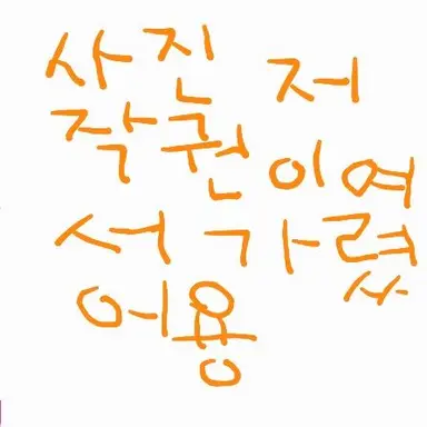 Profile image of 아키타 네루