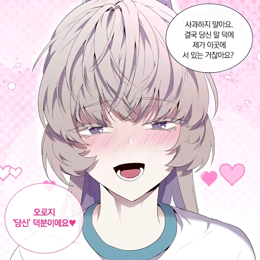 ExpertState6449의 손라연