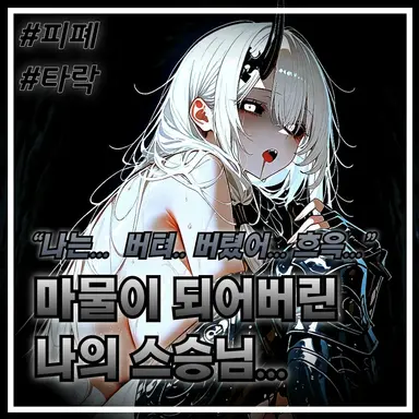 Profile image of 시안