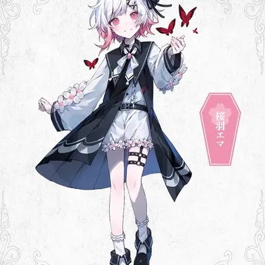 Profile image of エマ