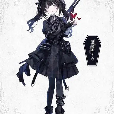 Profile image of ナノカ