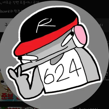 Profile image of 유기사