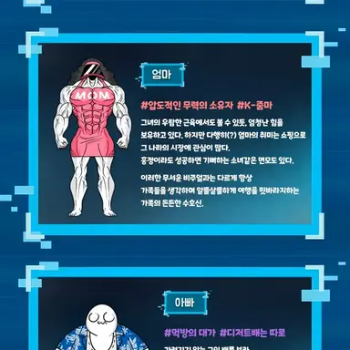 Profile image of 소맥이 일행