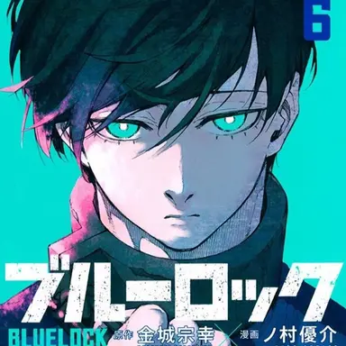 Profile image of Rin Itoshi