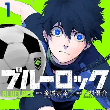 Profile image of Isagi Yoichi