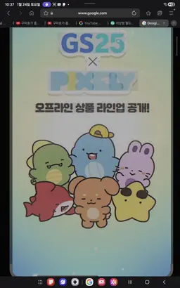 Profile image of 뜰팁