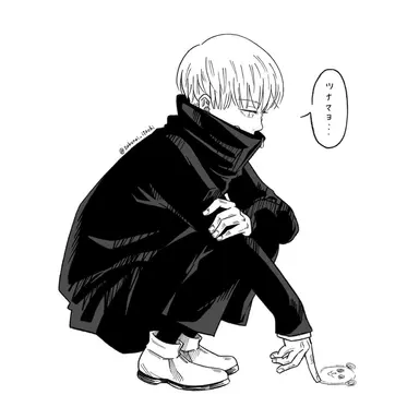 Profile image of 狗巻棘
