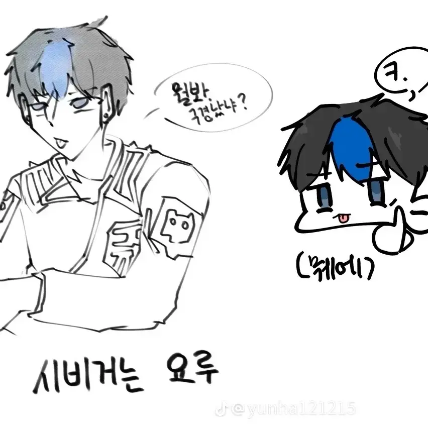 WoodySalty2740의 요루..?뭘하는거야?