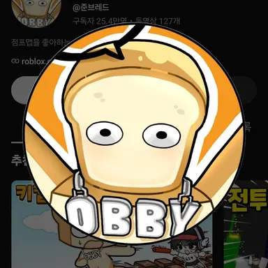 Profile image of 준브