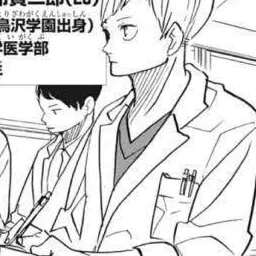 0007의 白布賢二郎