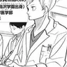 Profile image of 白布賢二郎
