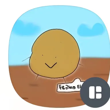 Profile image of 레찌