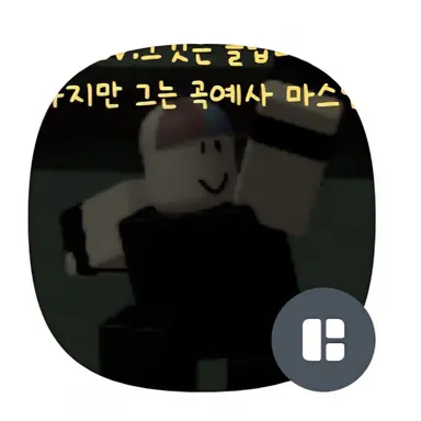 Profile image of 슬배맛이클립스