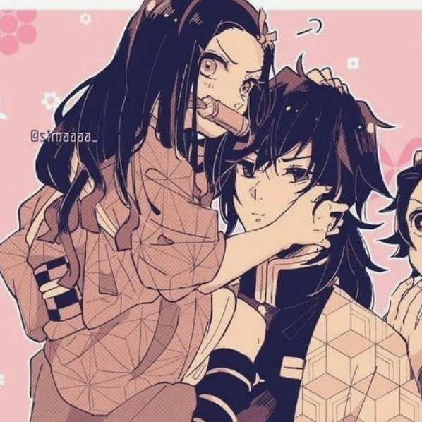 네즈코와 기유