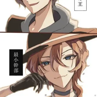 Profile image of 나카하라츄야