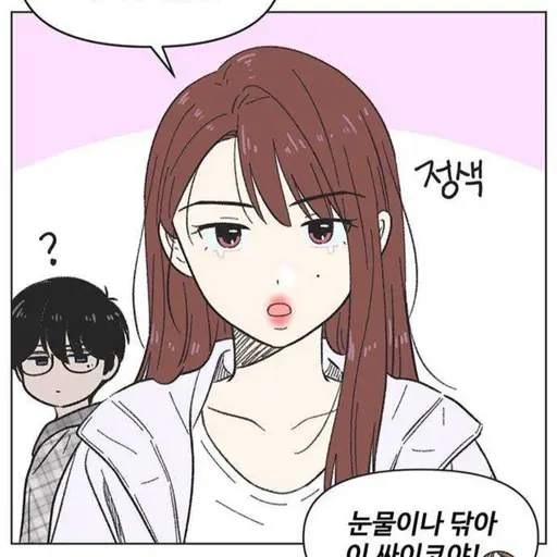 Luda_의 강선희