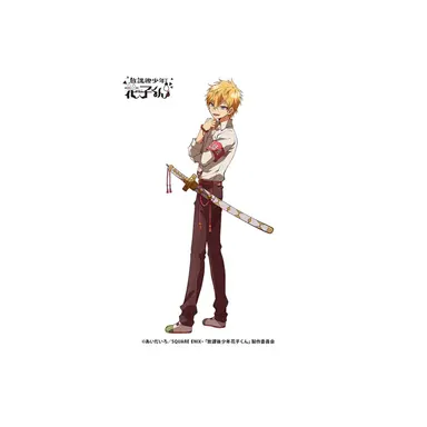 Profile image of 源輝