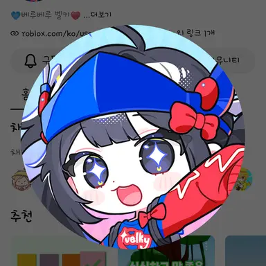 Profile image of 벨키