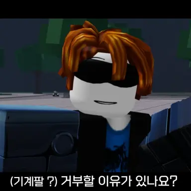 Profile image of 기계팔