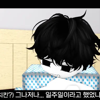 Profile image of 먼치킨