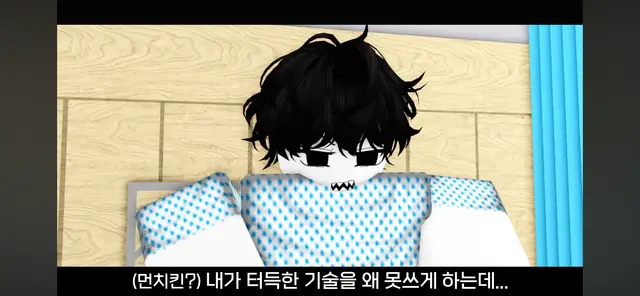 Profile image of 먼치킨