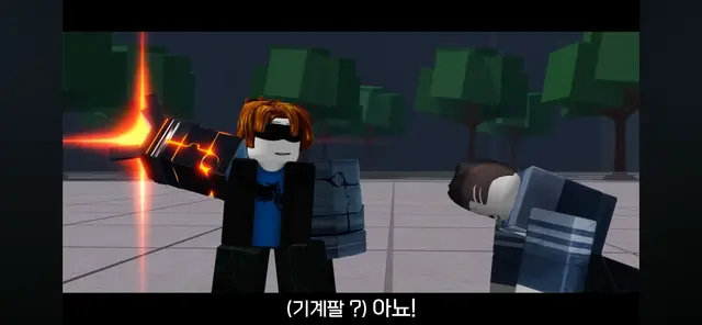 Profile image of 기계팔