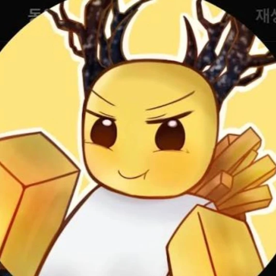 호원