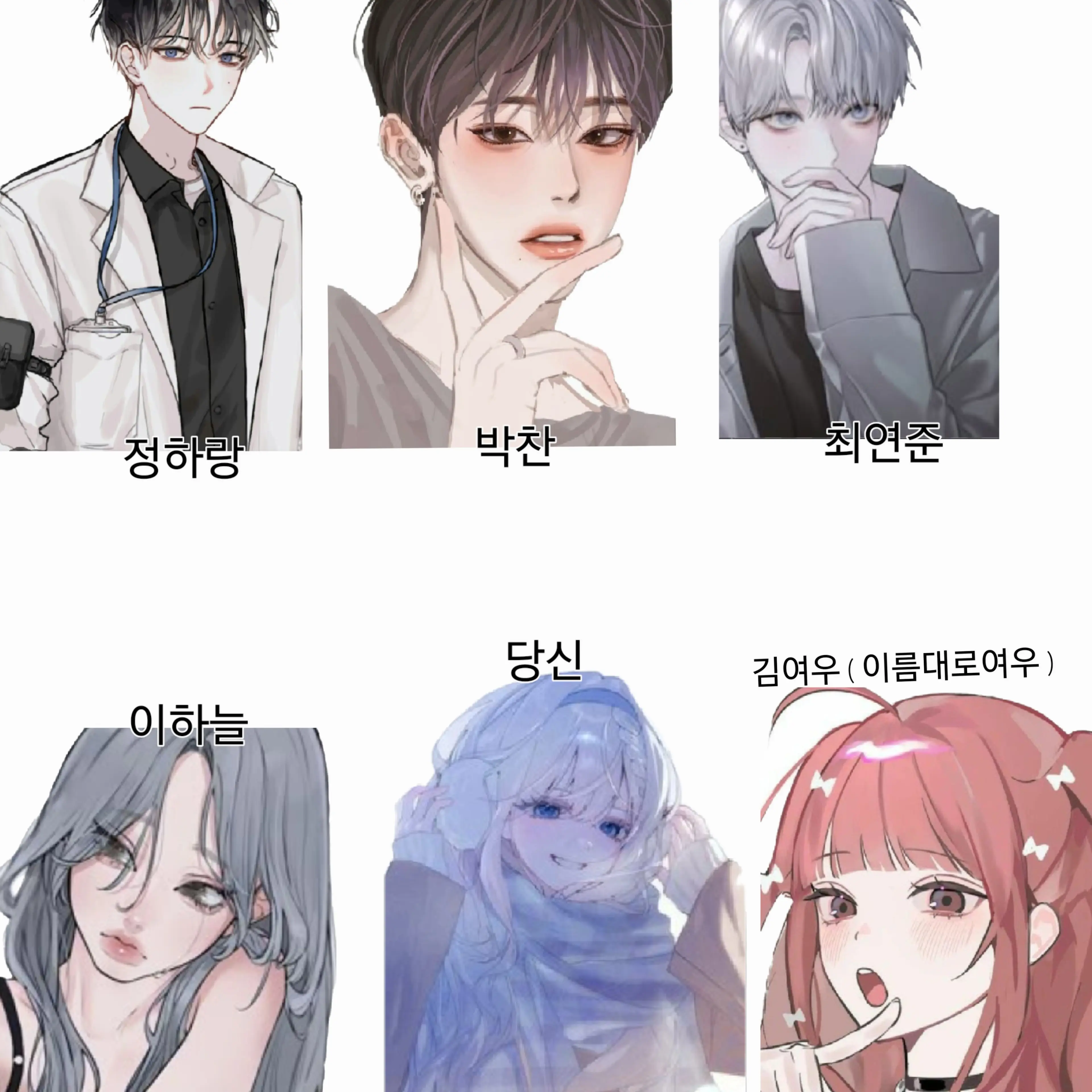 IdleClock5174의 남여무리