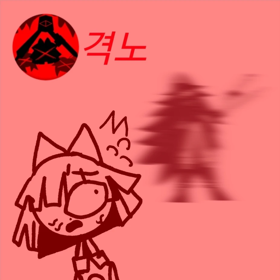 FPE