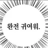 캐릭터 프로필 이미지