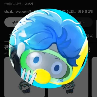Profile image of 10B