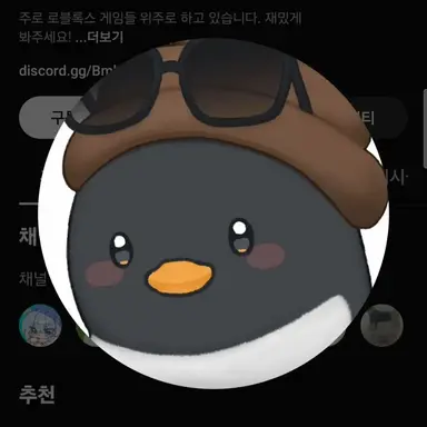 Profile image of 이핑구