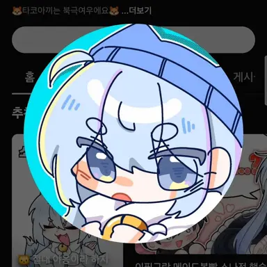 Profile image of 타코