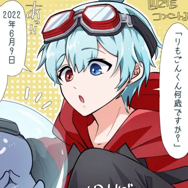 Profile image of りもこん