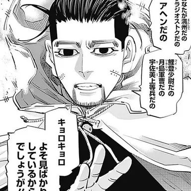 Profile image of 尾形 百之助