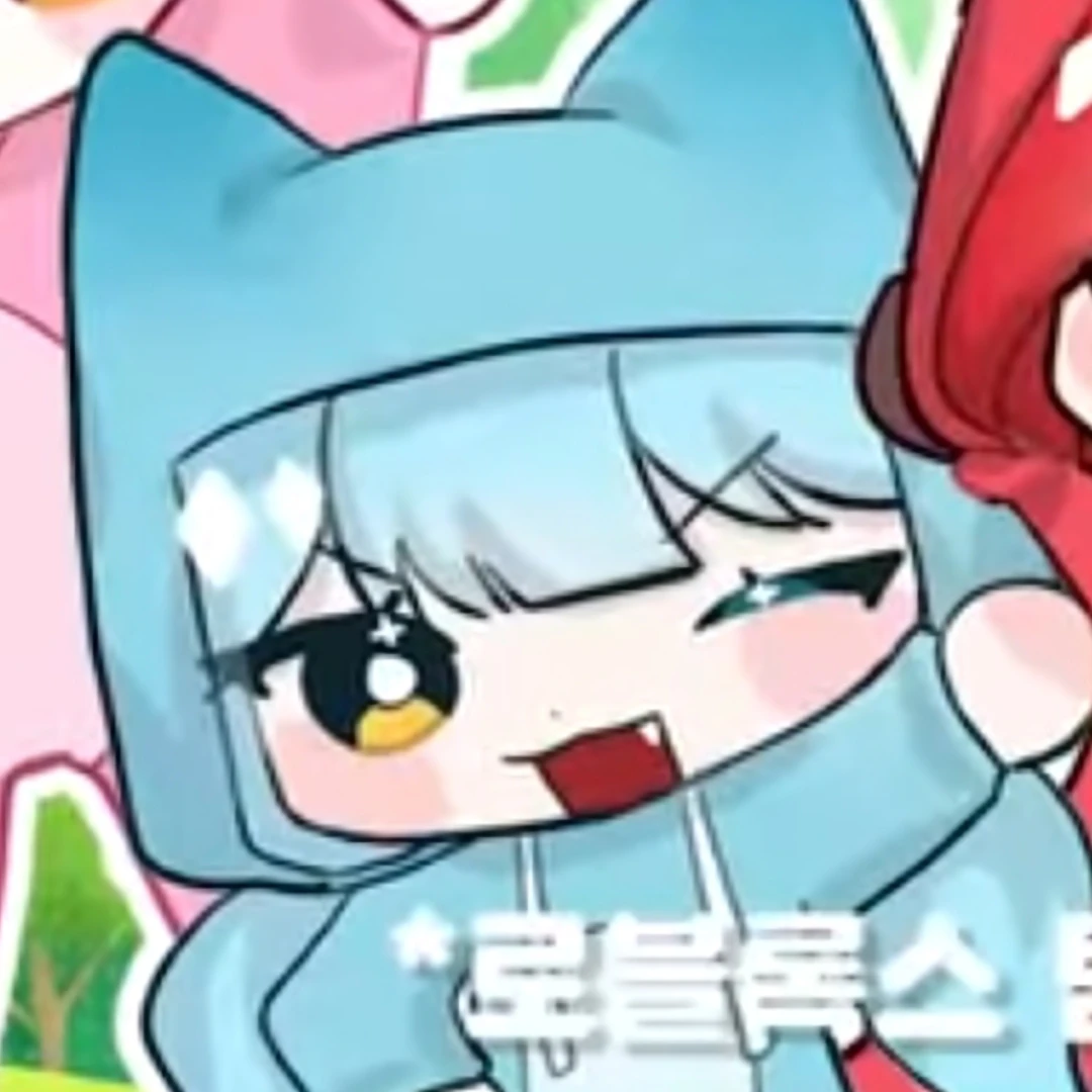 료미