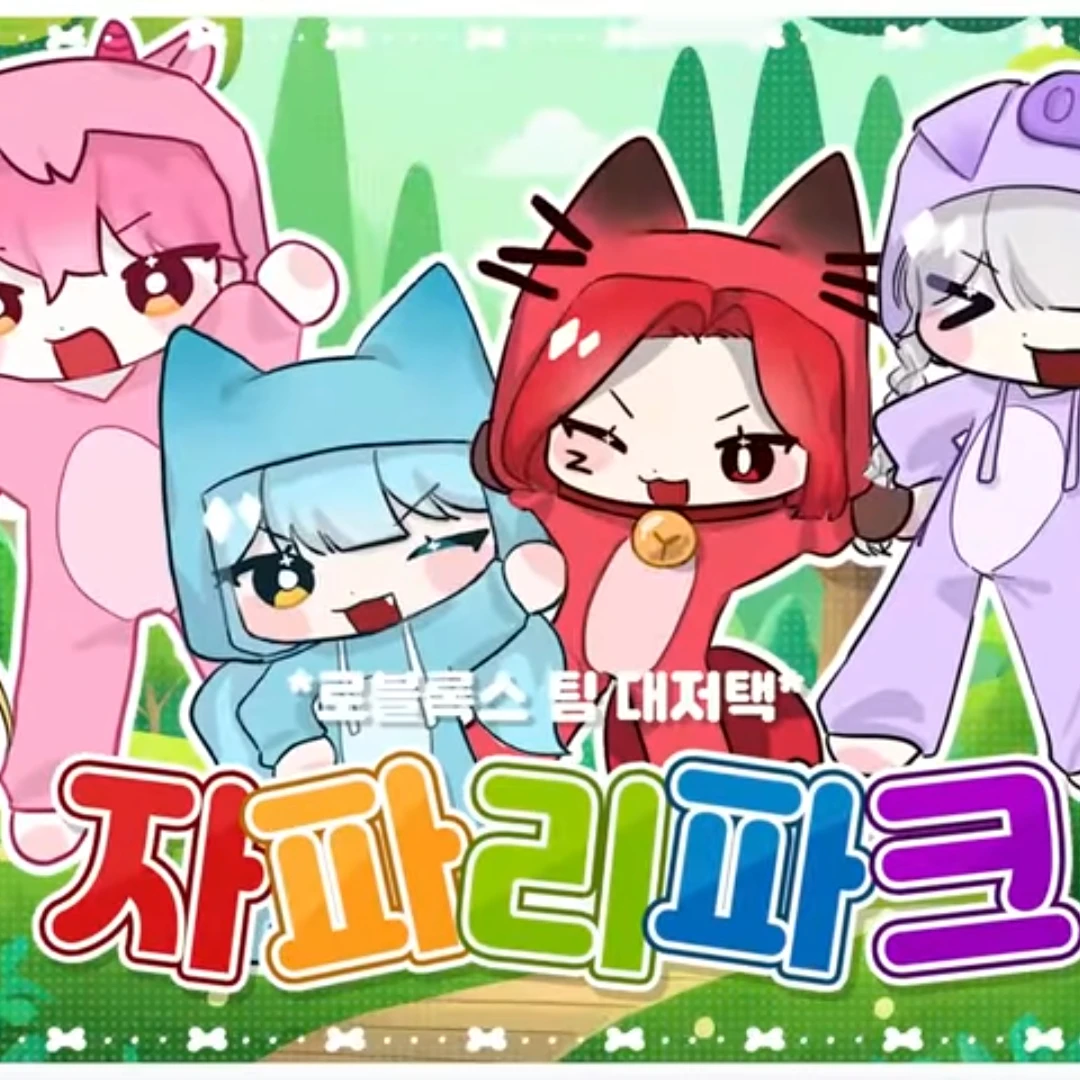 대저택 아카데미