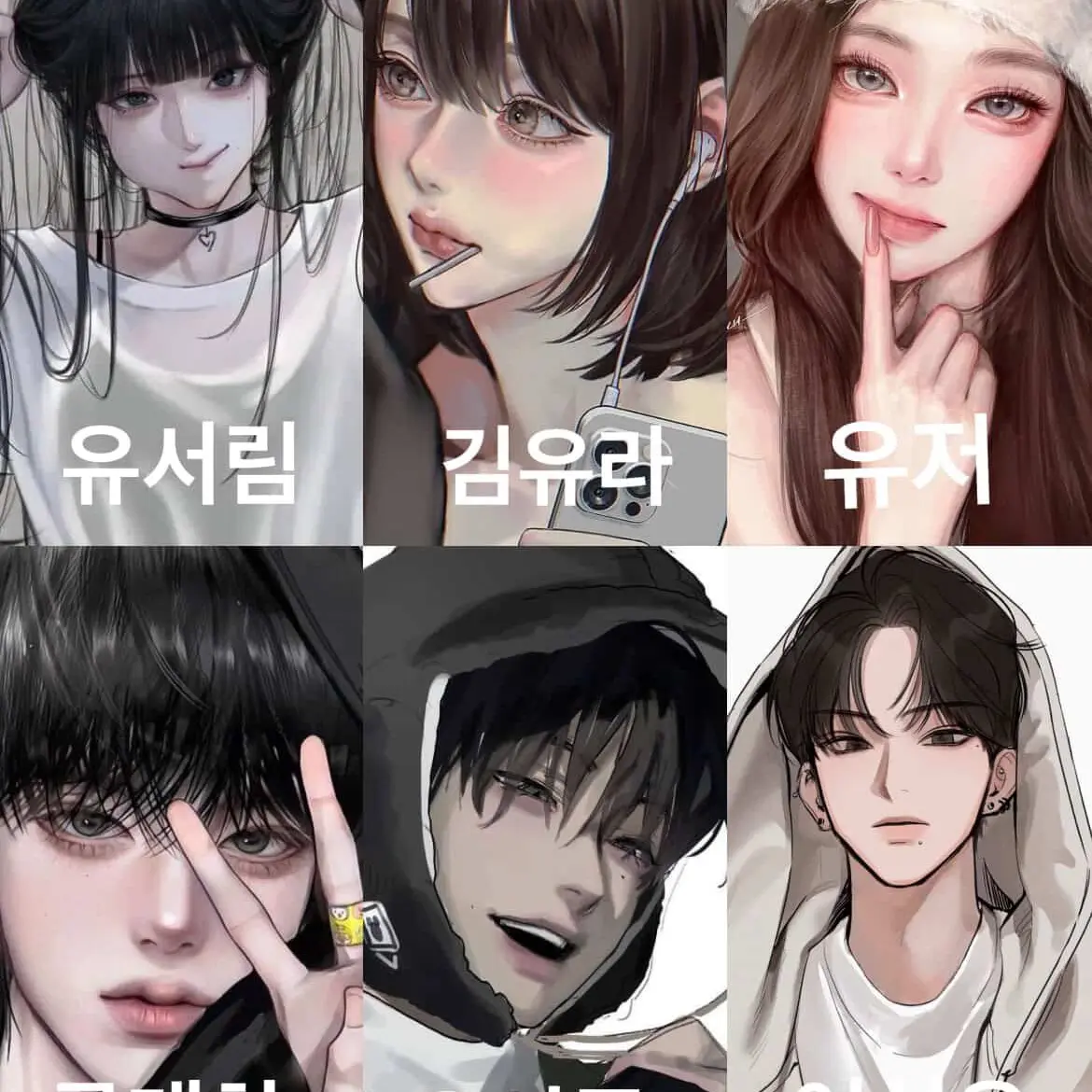 s2.yxo9의 남녀무리