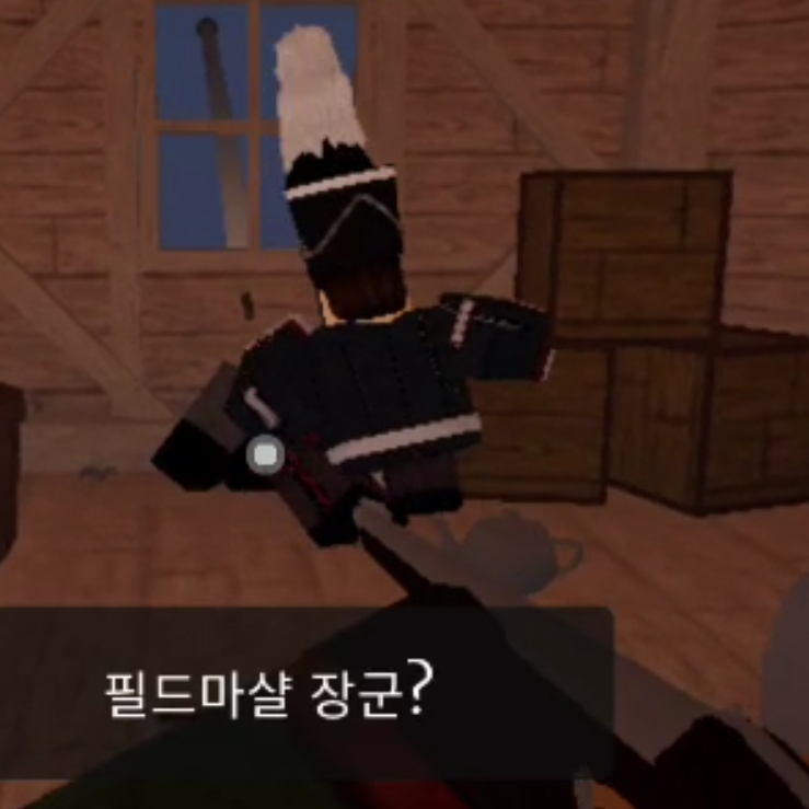 걱정하는 근위장교 대표 이미지