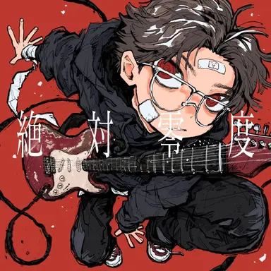 Profile image of 零